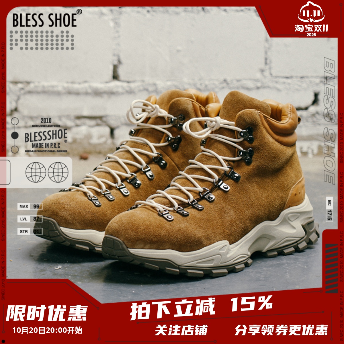 BLESS高帮户外休闲运动徒步鞋