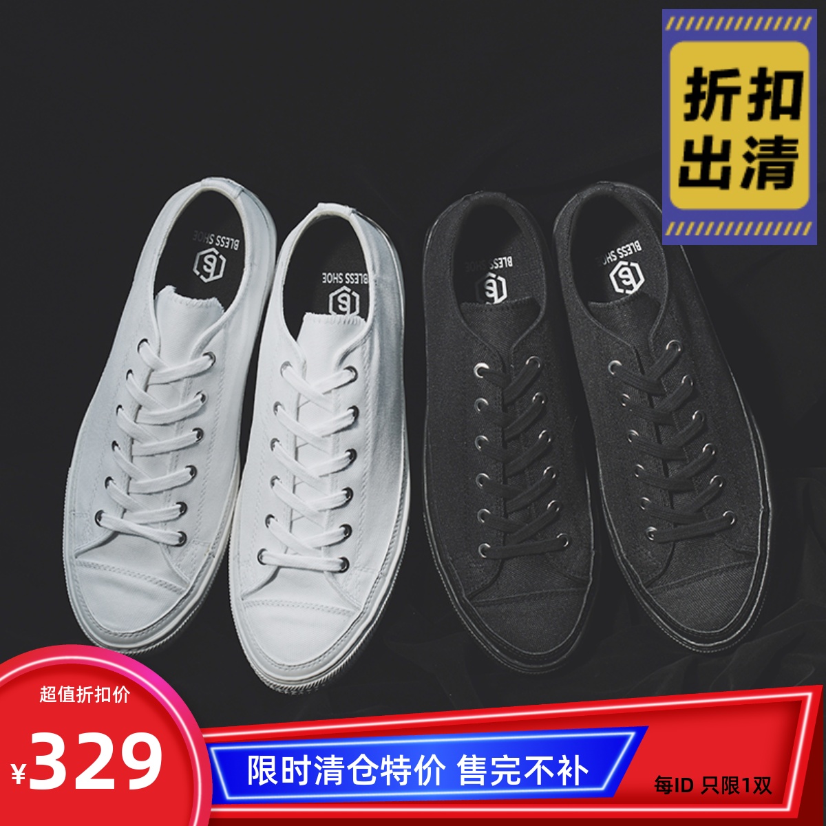 BLESSSHOE简约防水低帮手工鞋