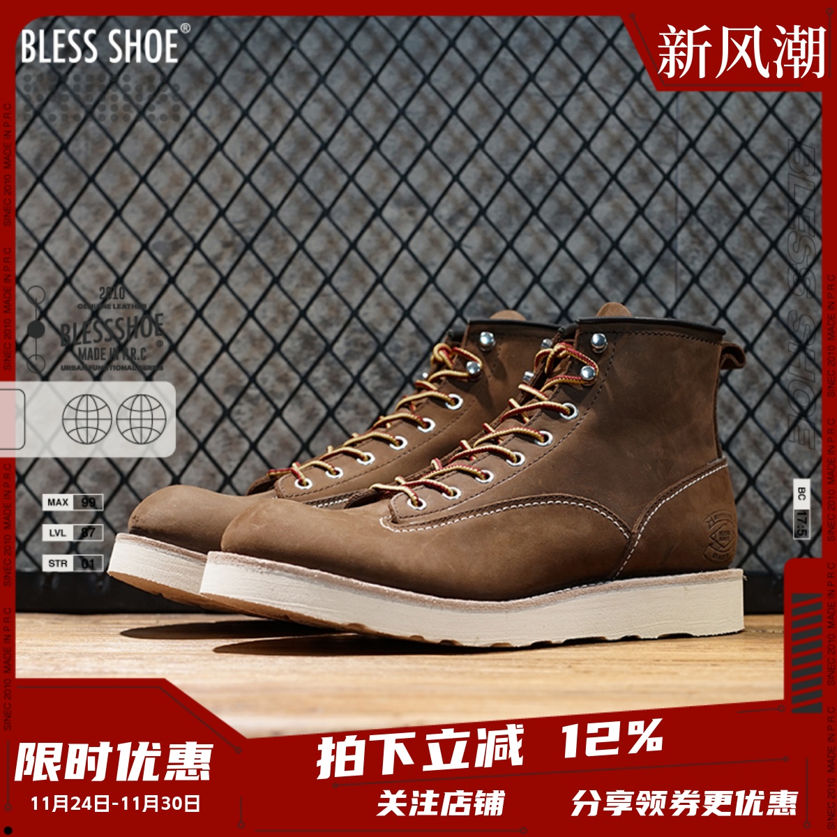 BLESS固特异工艺缝制真皮工装靴