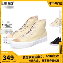 SHOE classic 高帮拼接情侣款 手工鸳鸯鞋 BLESS 休闲鞋 ONENESS