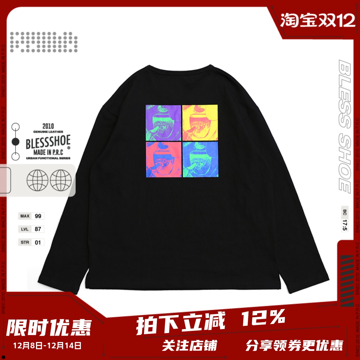 percocets宽松版型纯棉长袖