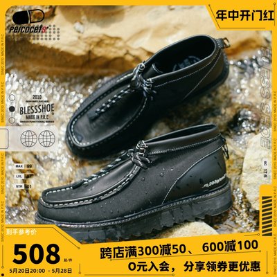 BLESSSHOE全黑色防水袋鼠鞋