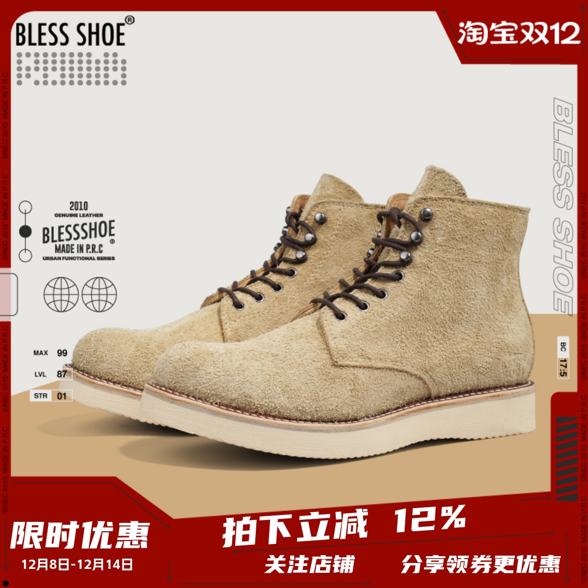 固特异加厚牛皮拉链圆头马丁靴