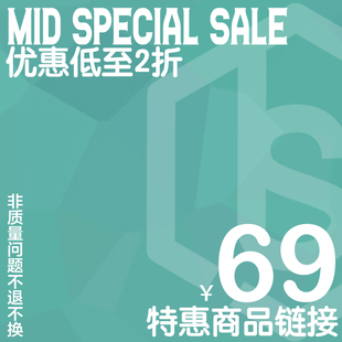 秒杀 BLESS 69元 特惠福袋 专区 LAB