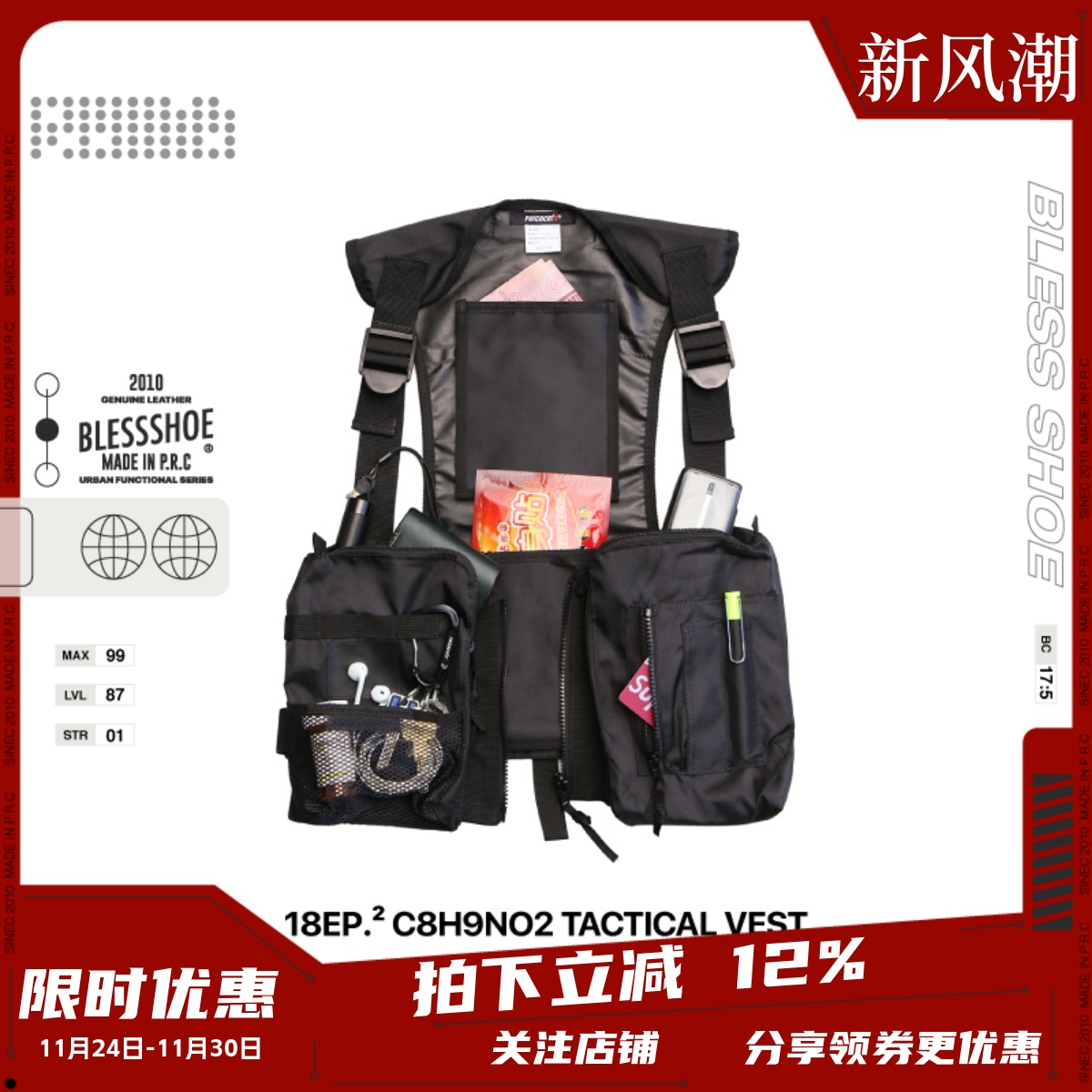 户外旅游多口袋战术背心马甲