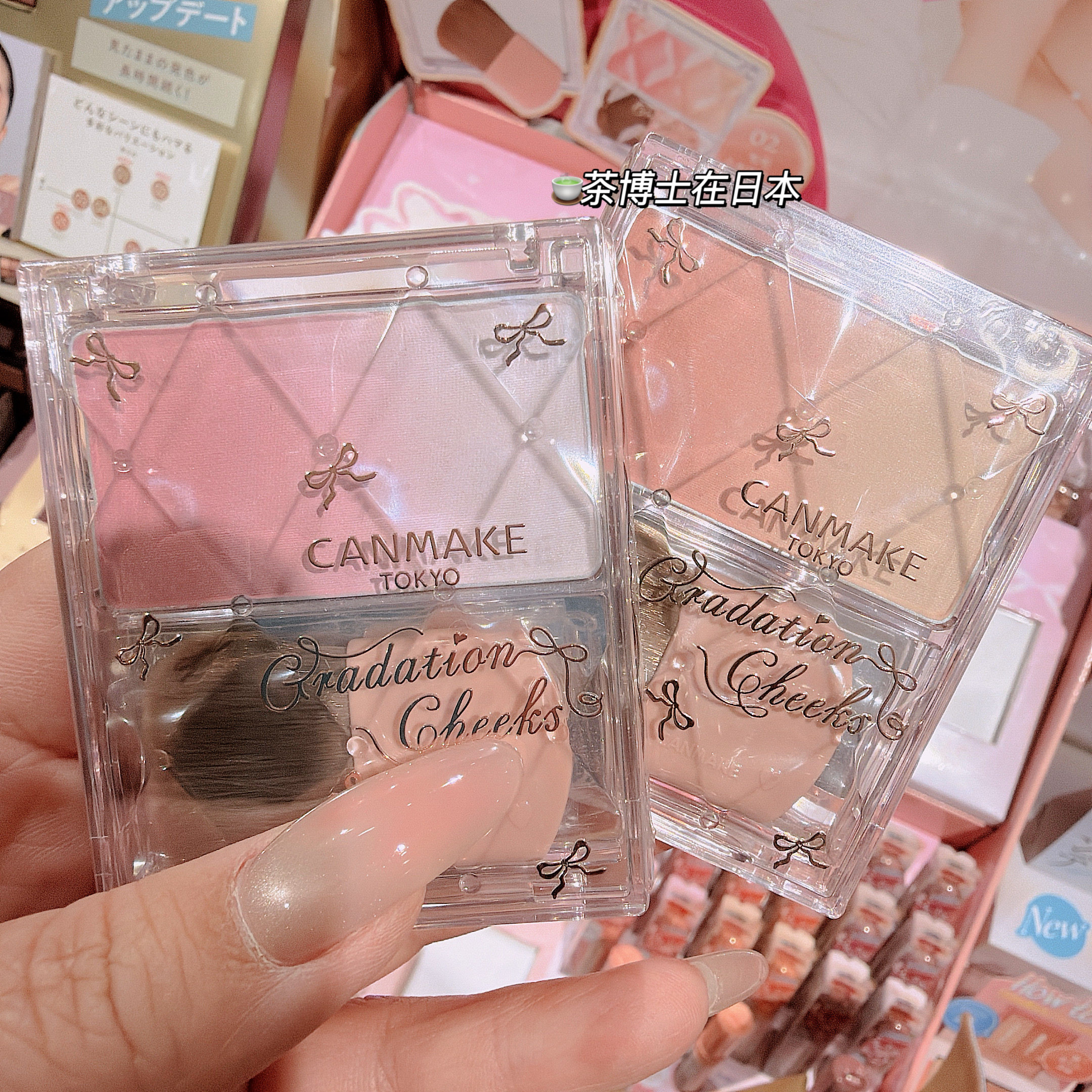 现货包邮日本CANMAKE井田先行发售2026年春季新品渐变腮红高光01