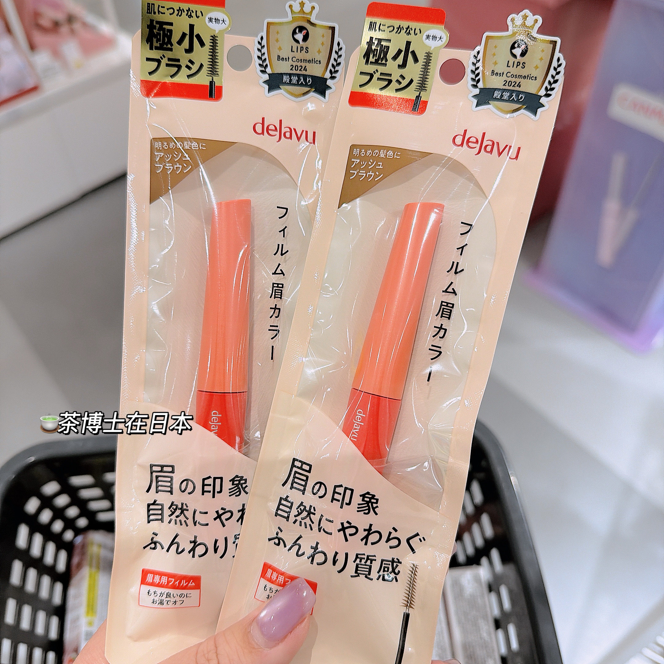 现货包邮小猴子爱用推荐日本Dejavu黛佳碧染眉膏01灰棕色防水耐汗