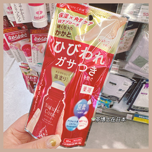 现货包邮日本naris娜丽丝足部脚后跟嫩干裂精华40ml海绵头去死皮