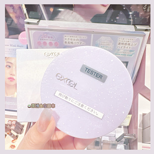 予定包邮日本Excel2025圣诞限定紫色细闪定妆散粉蜜粉透明感11.11