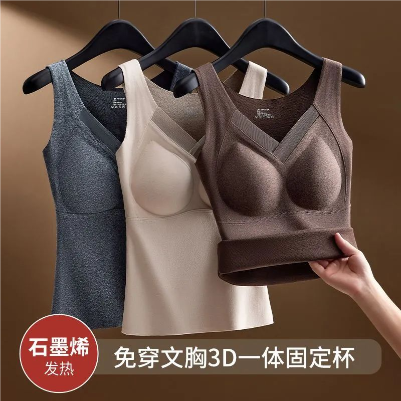 石墨烯保暖衣女冬季贴身2025新款带胸垫聚拢单件上衣女士加厚背心,女士内衣/男士内衣/家居服,保暖背心,淘宝优惠券,粉丝福利购,淘宝优惠卷