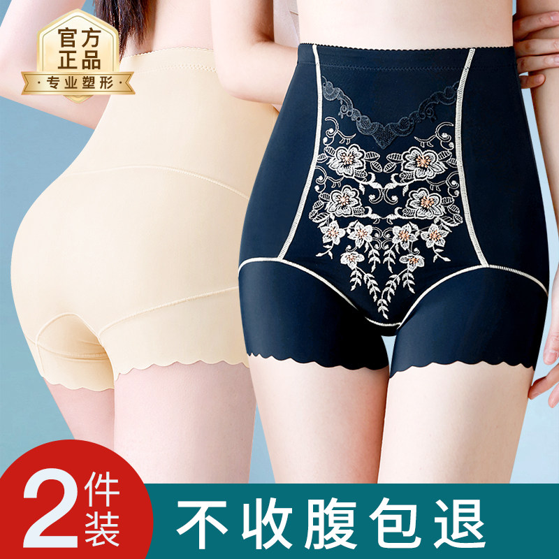 收腹裤强力收腹收小肚子提臀裤女翘臀高腰塑形美体裤冰丝大码内裤