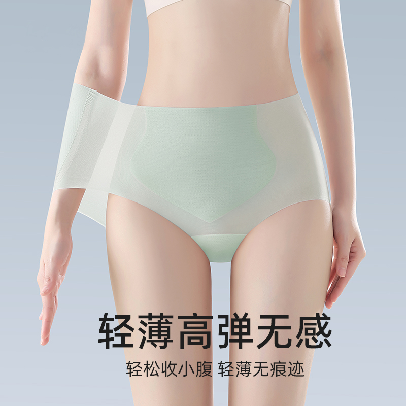 恋漫妮收腹裤内裤女透气夏季薄款