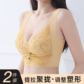 妈妈内衣胸罩薄款 聚拢防下垂女士内衣调整型美背文胸2026新款 爆款