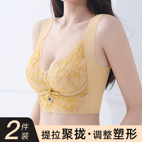 无痕背心乳罩收副乳女式中老年人