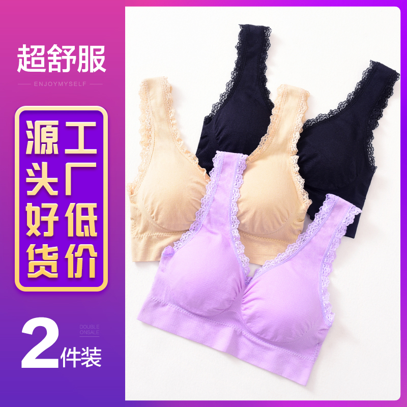 孕妇胸罩怀孕期孕期内衣早期吃奶孕妈裹胸照夏季哺乳文胸夏天透气|ruв категории Всё для беременных и кормящих, бюстгальтер/трусы/производить осмотр брюки, бюстгальтер - от Buy2taobao.com для оказания профессиональной услуги покупки агента Taobao