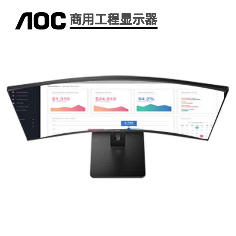 AOC冠捷曲面商用显示器34英寸21:9屏幕比例500cd/m²高亮度色准