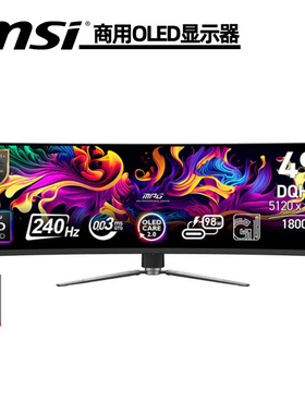 msi微星商用曲面OLED显示器49英寸1800R屏幕32:9比例QD-OLED DQHD