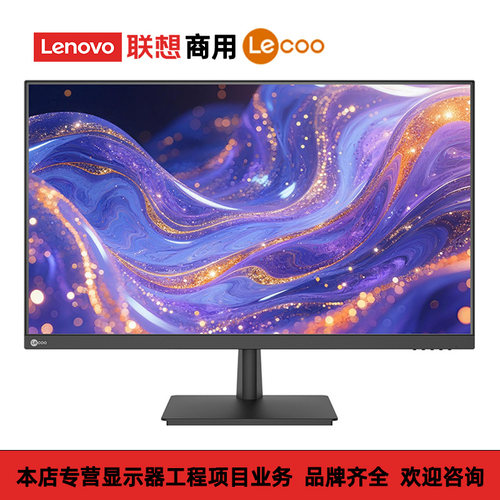 联想来酷显示器27英寸2KQHD高清