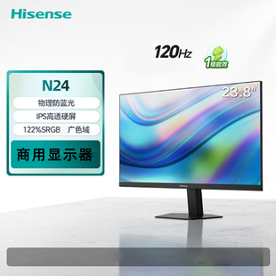 海信23.8英寸商用办公显示器24寸一级能效100Hz刷新率1080P分辨率