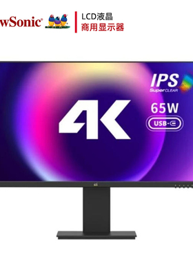 优派27英寸4K商用显示器HDR400亮度450cd/m2 100%sRGB VX2730-HDU