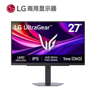 GtG LG27寸高清商用显示器FHD 360Hz 1ms IPS屏幕 4K分辨率2160P
