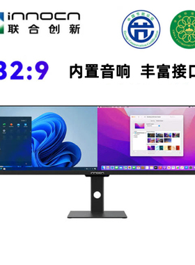 联合创新44寸商用宽屏显示器32:9长条形办公屏43.8寸内置音响C1G