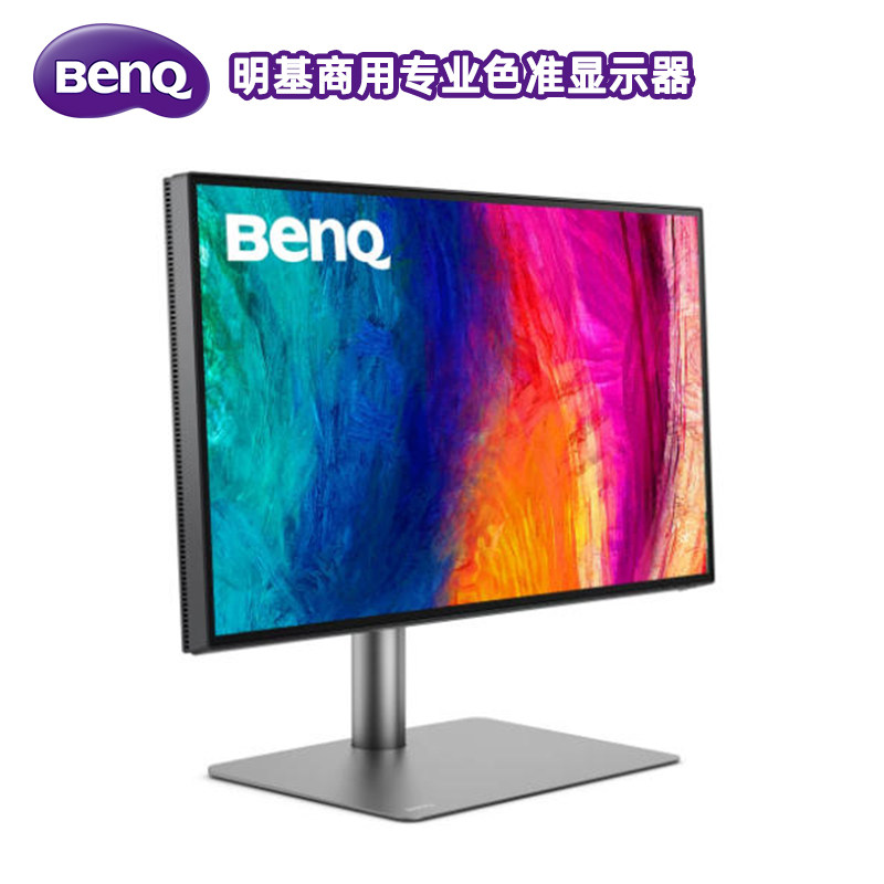 BENQ明基27英寸专业色准商用显示器4K专业模式显示屏USB3.1接口