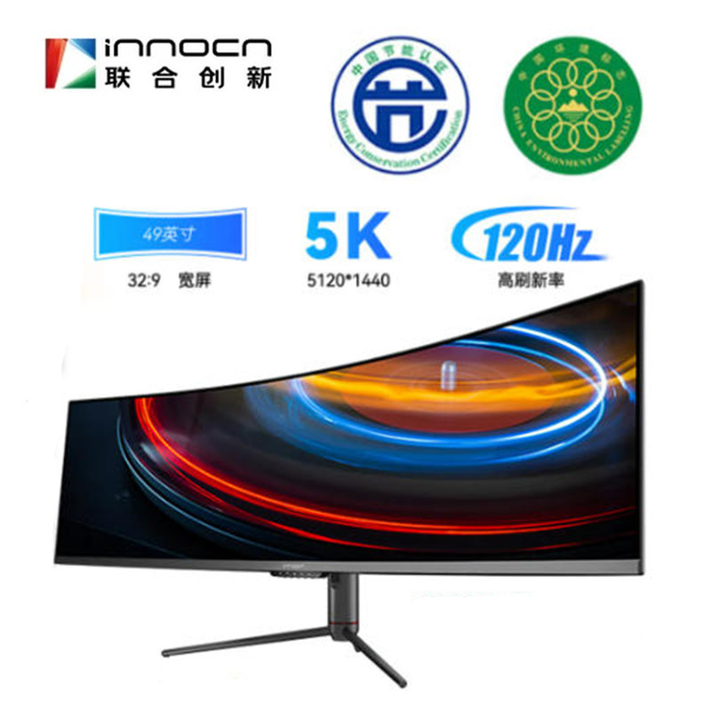 联合创新49寸商用曲面显示器32:9 1800R 5120*1440P 广色域C1R