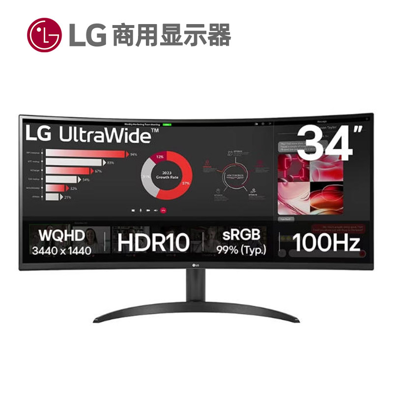 LG34英寸宽屏商用显示器21:9 WQHD (3440x1440) 曲面屏 (1800R)