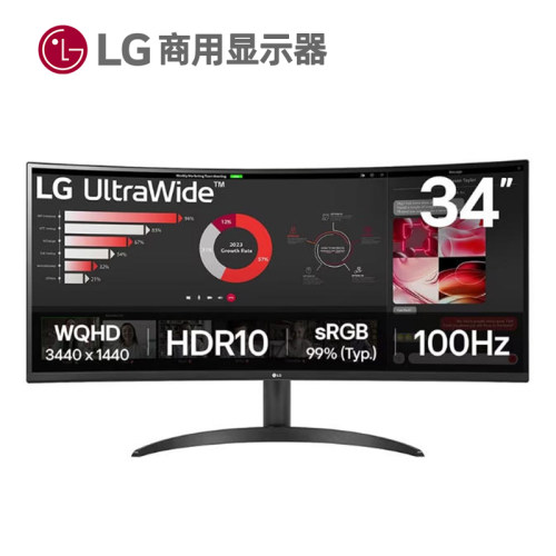 LG34英寸宽屏商用显示器219