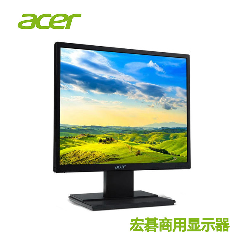 acer宏碁商用方形显示器5比4屏幕比例VGA接口可挂墙安装17英寸屏