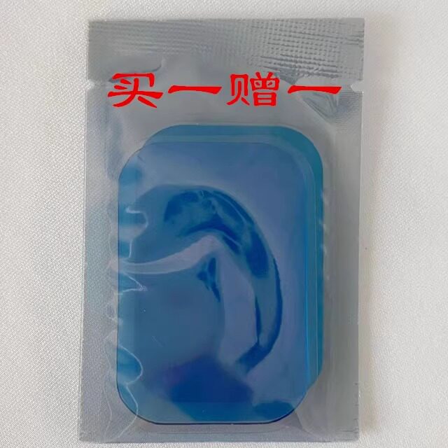 ems腹肌贴健身贴按摩健腹减肚腩凝胶片水凝胶贴5包10贴