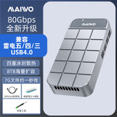 mini USB4外接盒扩容Mac 麦沃固态硬盘盒80Gbps适用m2兼容雷电5