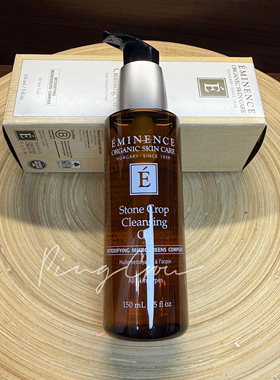 Eminence Stone Crop Cleansing Oil 垂盆草潔面卸妝油150ml 洗面