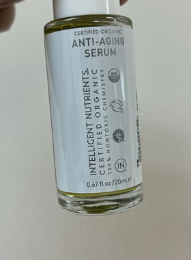 Intelligent Nutrients (IN）天然抗敏精华油爽肤水乳液