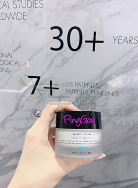 修丽可Skinceuticals AGE 超声刀抗糖玻色因面霜 紧致 专柜行货