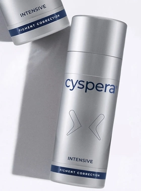 Cyspera Intensive Boost二代焕白净白提亮修护精华面膜乳霜