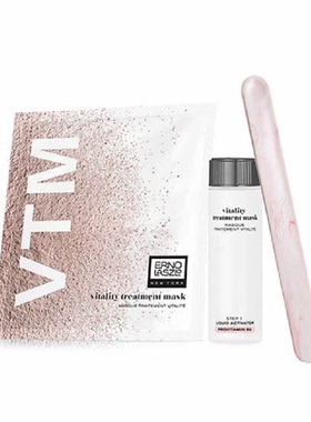 檀健次Erno Laszlo/奥伦纳素水療冰白面膜保濕舒緩亮白4包pinggou