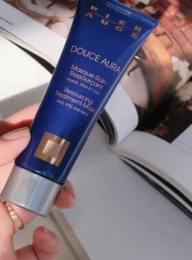 Pier Auge佩尔赫乔 融雪面膜睡眠免洗熬夜修护屏障提亮涂抹式清洁