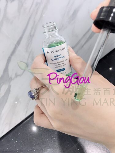 修丽可 Skinceuticals 美白者喱水 植萃痘印  色修精华面膜密雾