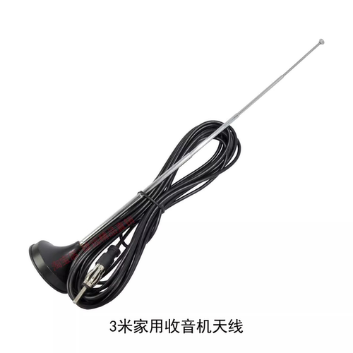 哈弗长城哈弗H系列原车CD收音机改家用USB尾线插头电源喇叭线