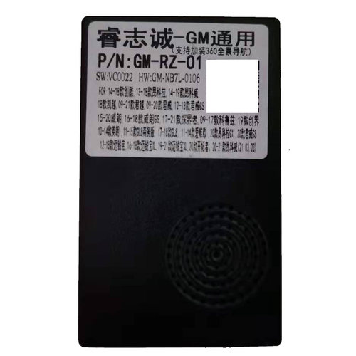 掌讯通用协议睿志诚安卓大屏百变