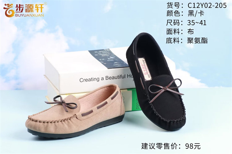 老北京布鞋26春季女鞋新款平跟鞋百搭休闲单鞋豆豆工装鞋黑蝴蝶结