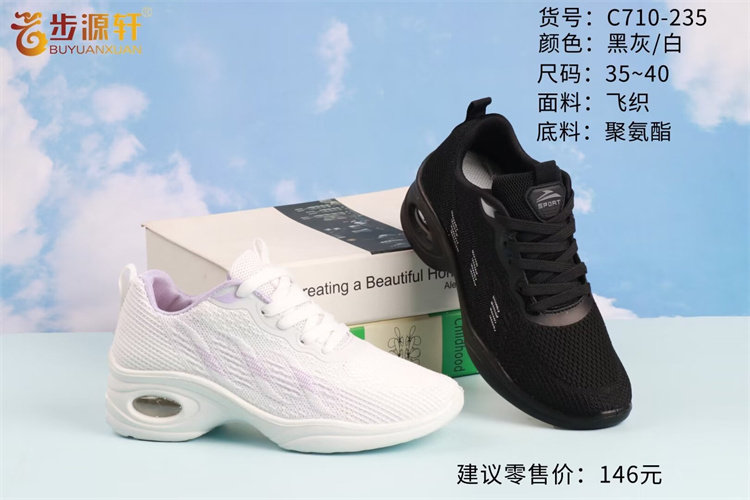 步源轩舞蹈鞋轻便跟脚透气中跟