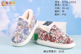 步源轩老北京布鞋冬季防雨加绒保暖女学生棉鞋平底防滑加宽孕妇鞋