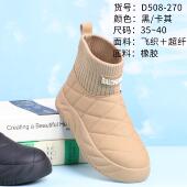 清仓捡漏冬季 北京布棉靴保暖女学生雪地防滑加绒运动防风雨雪棉鞋