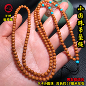 新款 橄榄核小圆珠项链高档玉器件蜜蜡吊坠挂绳手工文玩男女毛衣链