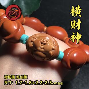 新款橄榄核横财神 单子挂件手串三通背云佛头顶珠雕刻DIY饰品配件
