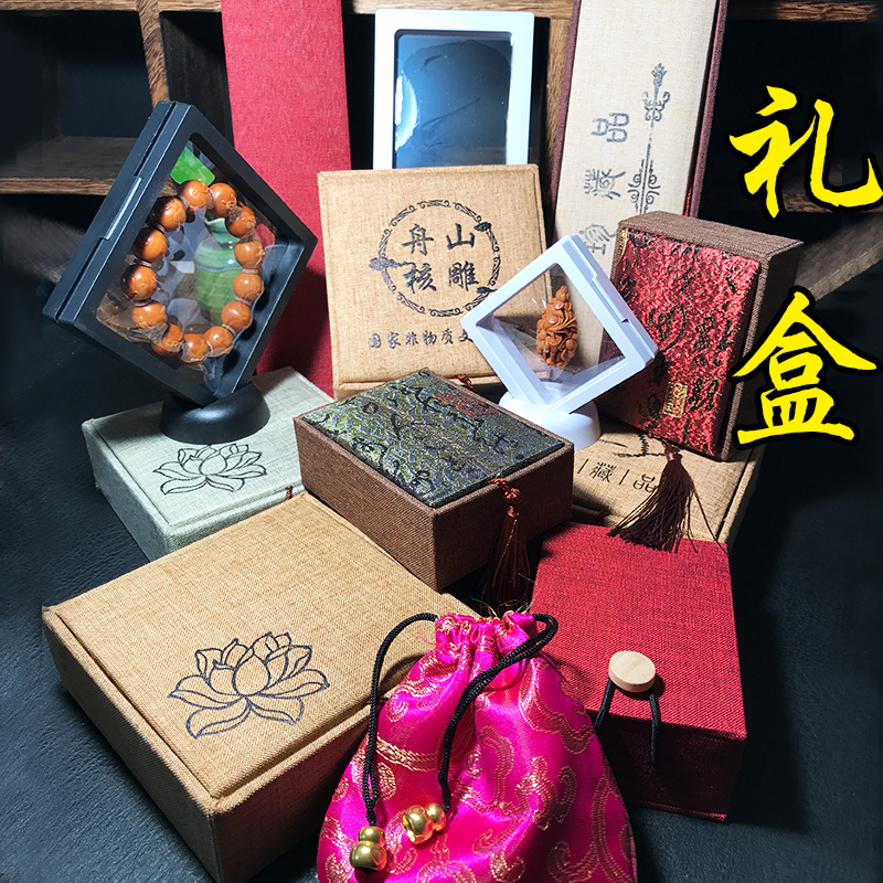橄榄核手串礼品袋文玩流苏包装盒