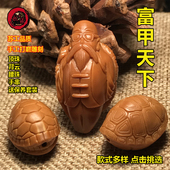 橄榄核手串富甲天下金刚配饰单籽发财龟壳腰珠背云男挂件吊坠纯天